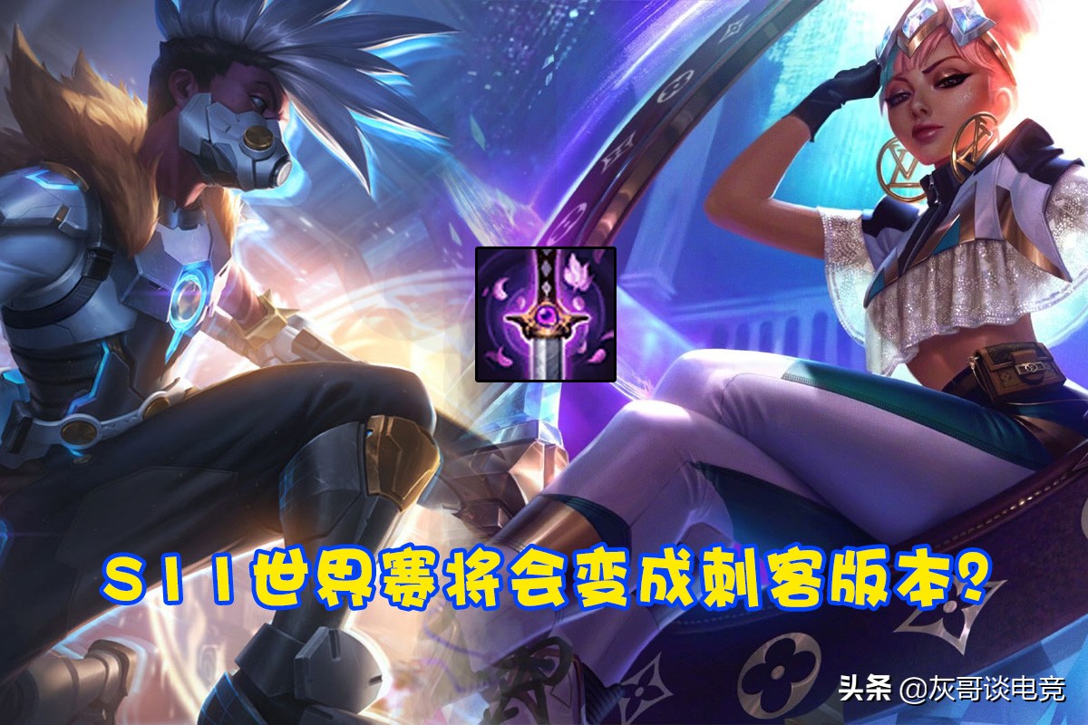 最新更新lol小鱼人,lol小鱼人最新天赋