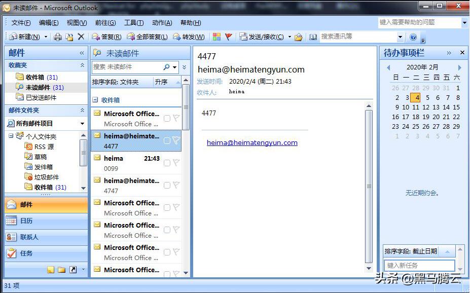 linux邮件服务postfix,linuxpostgis安装教程