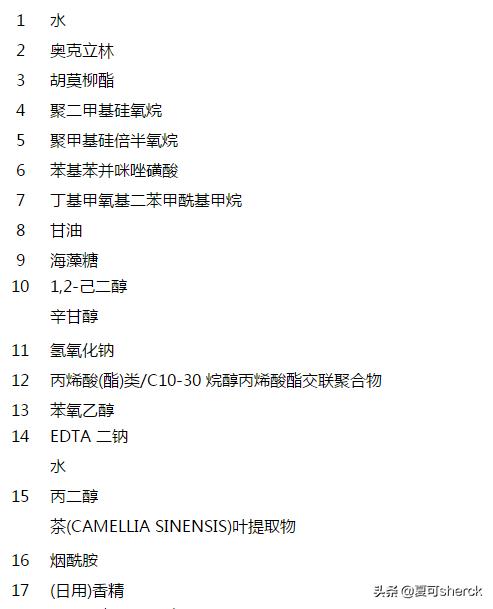 玉兰油零重力小白伞防晒效果怎样,玉兰油小白伞防晒霜怎么样