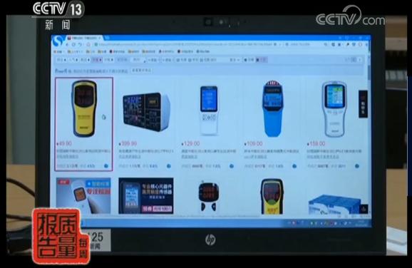 网红甲醛测评,网红甲醛测试仪测的浓度低