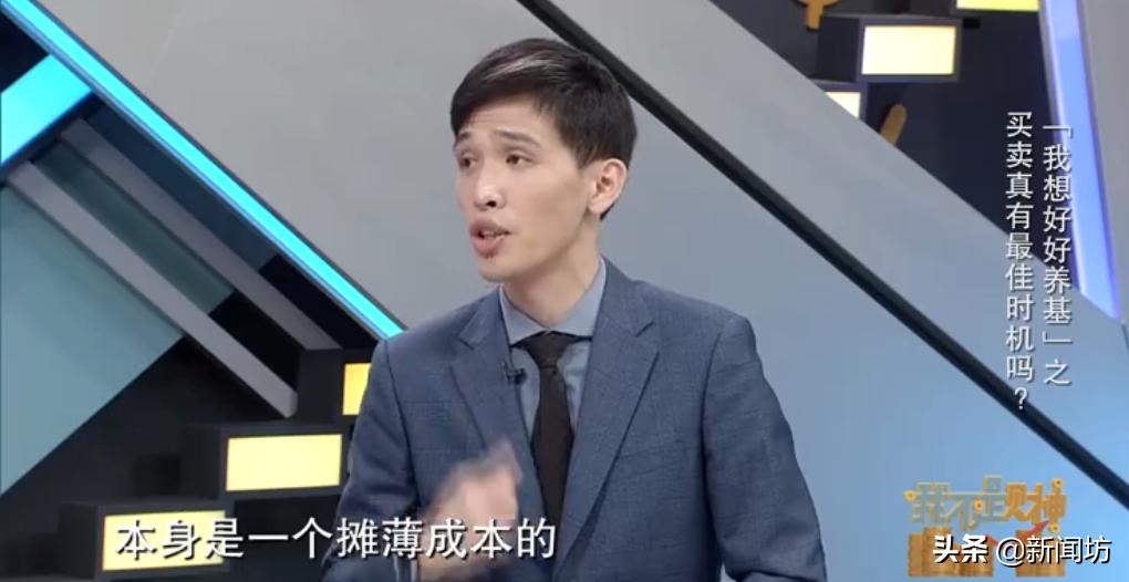 明星基金被套如何解套,直播基金投资技巧