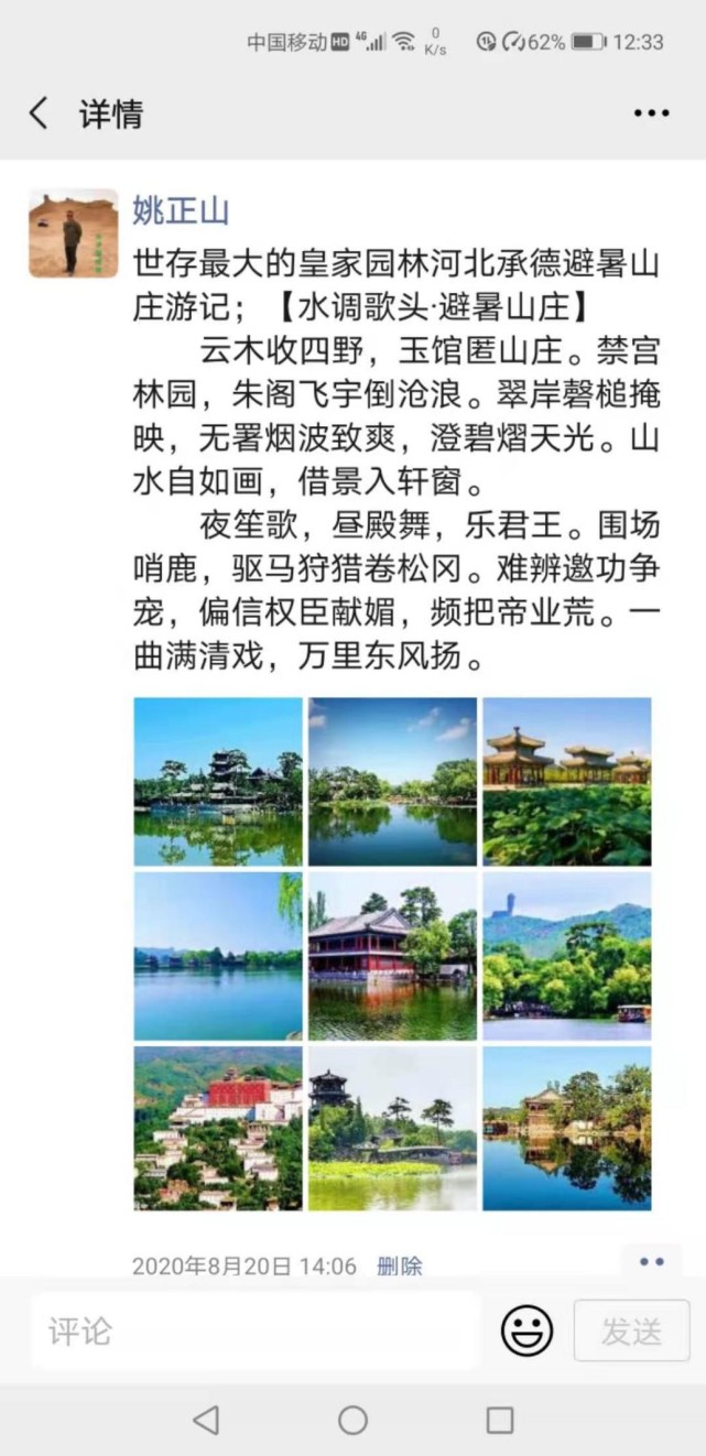 2022年全国诗词竞赛征稿,2021中华当代杯全国诗词大赛