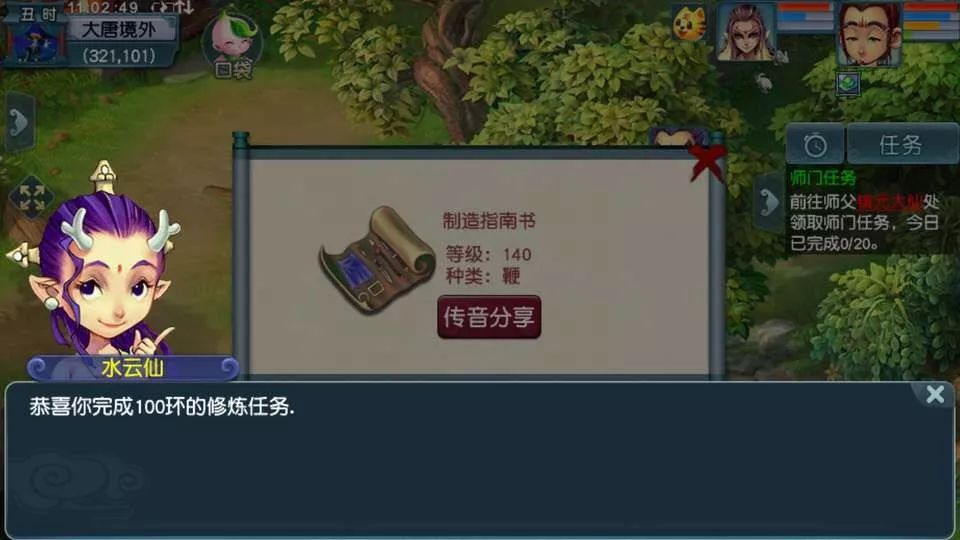 梦幻西游压缩打造,梦幻西游固伤提升攻略