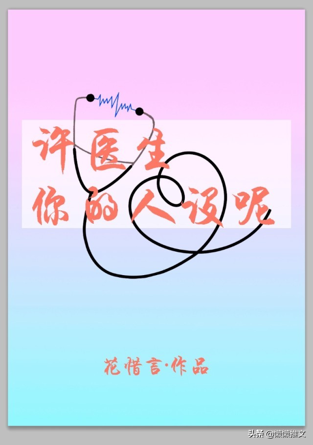 小说推荐甜宠现言文偷偷藏不住,7本现言虐到心碎想哭