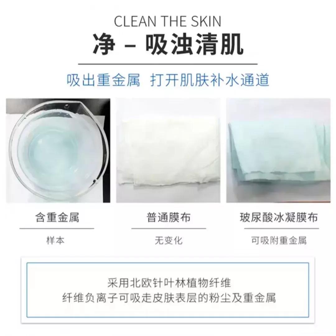 范冰冰品牌面膜自己用不用,范冰冰推荐的酒粕面膜日本断货