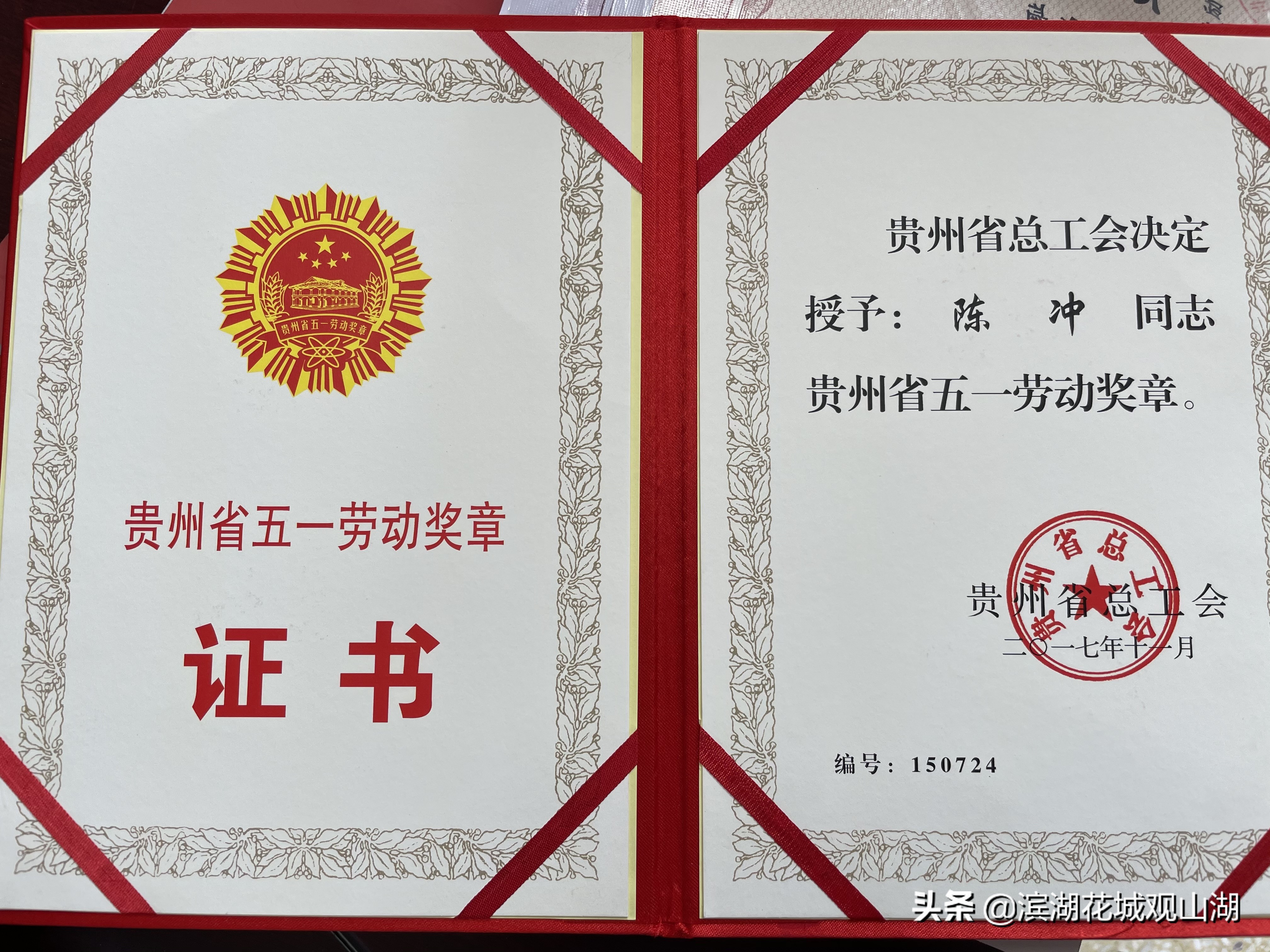 我的入党故事学生篇,入党初心分享入党故事