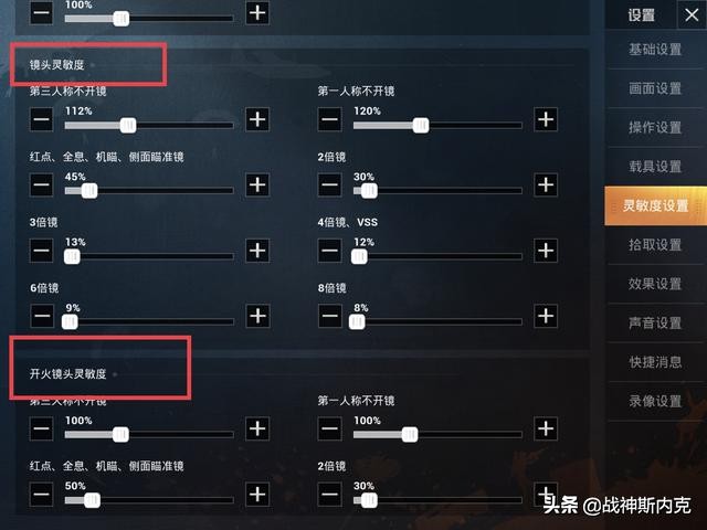 和平精英压枪技巧和细节教学,和平精英压枪如何压到最稳