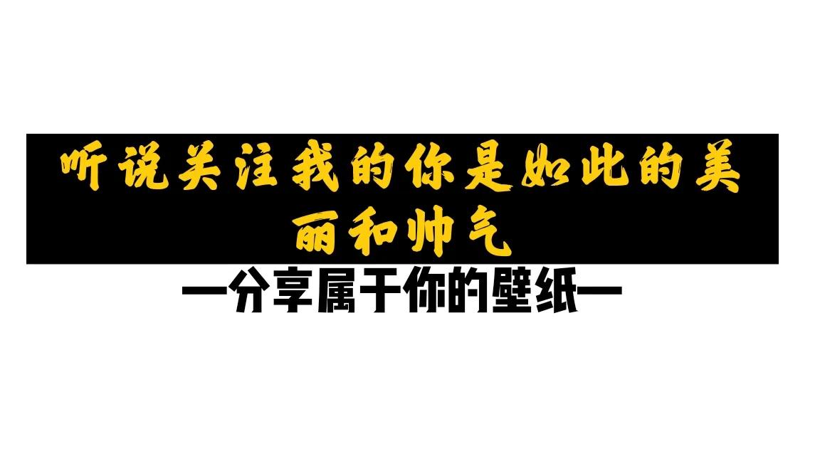 电脑壁纸超清极简风4k美女,超好看的4k美女壁纸图文