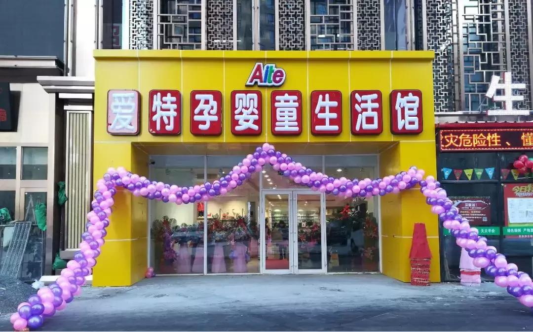 爱特孕婴陈雅芳：注重资源整合，打造核心竞争力