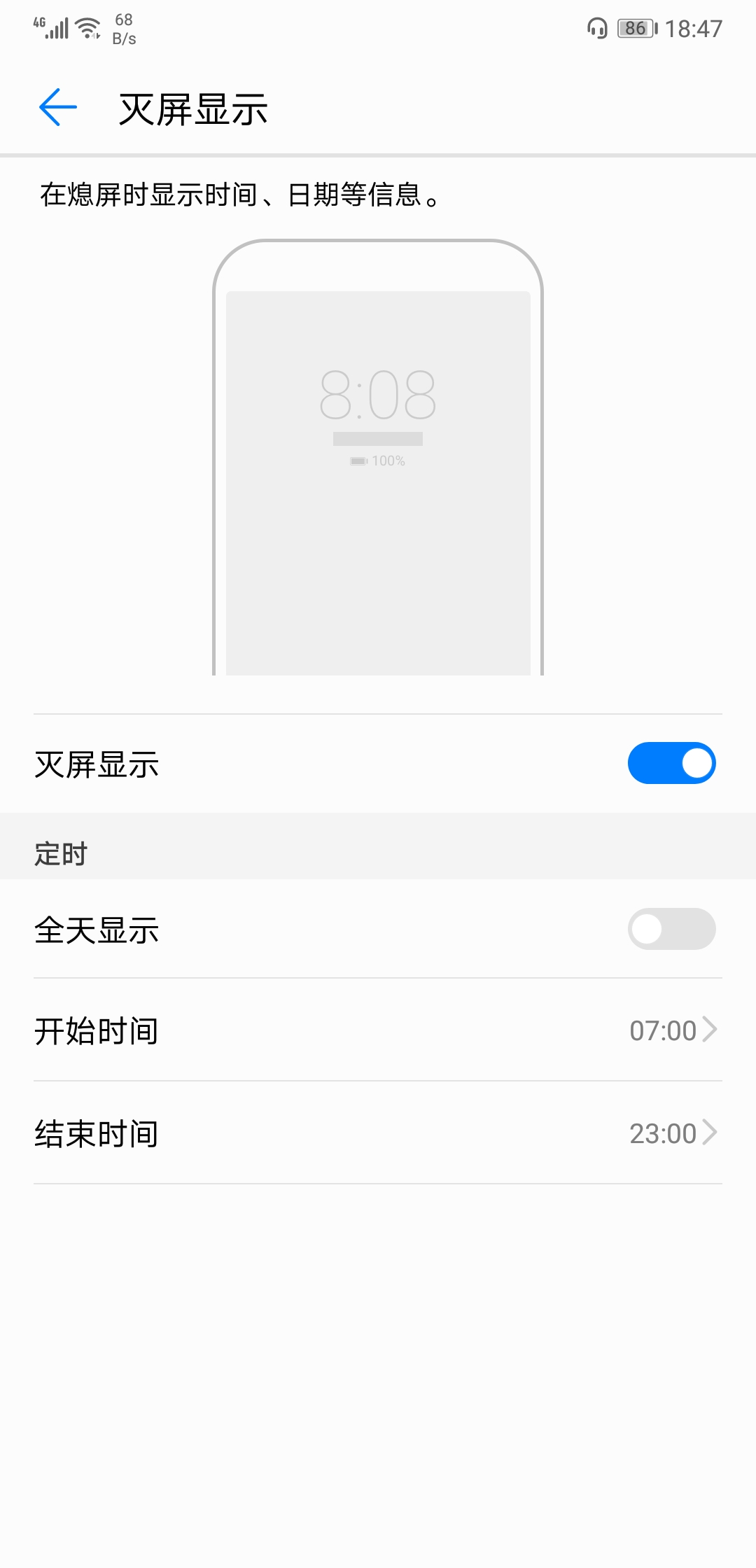 华为手机锁屏后还有什么可操作,华为手机锁屏功能有几种