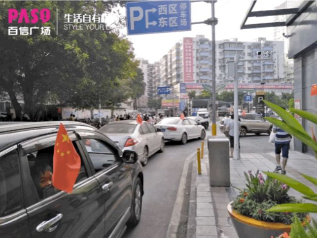 国庆单日客流量超38万，广州百信广场“热血”15年迎来消费新时代