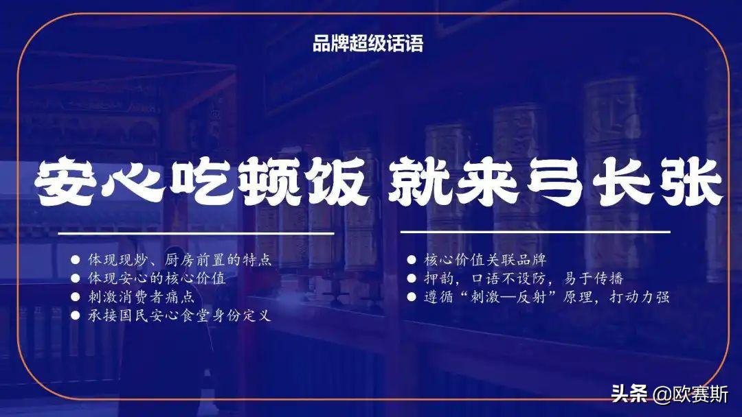 品牌消费者决策,品牌核心价值五大思考