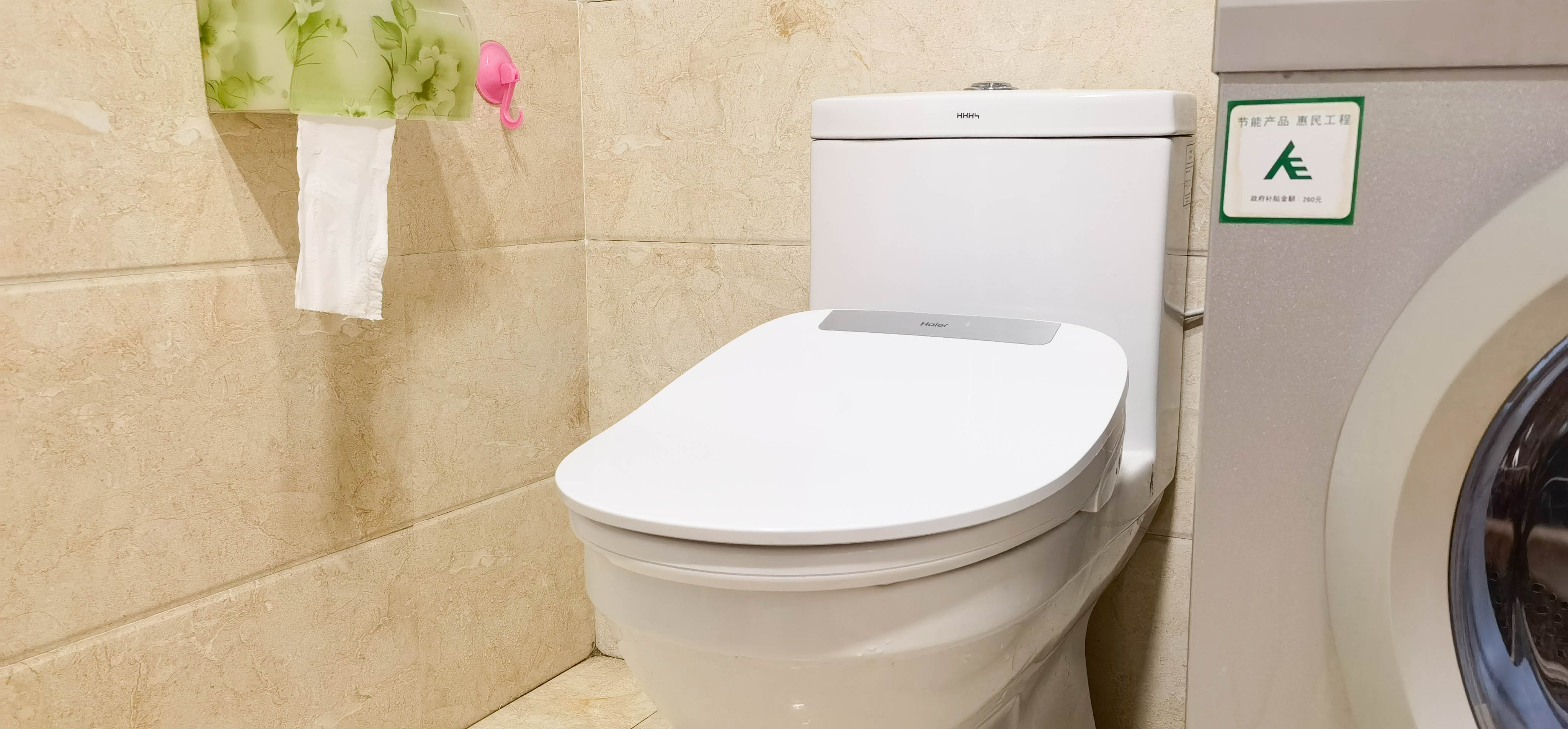 海尔智能马桶盖x3和v6哪个好,海尔智能马桶盖v117和v3对比