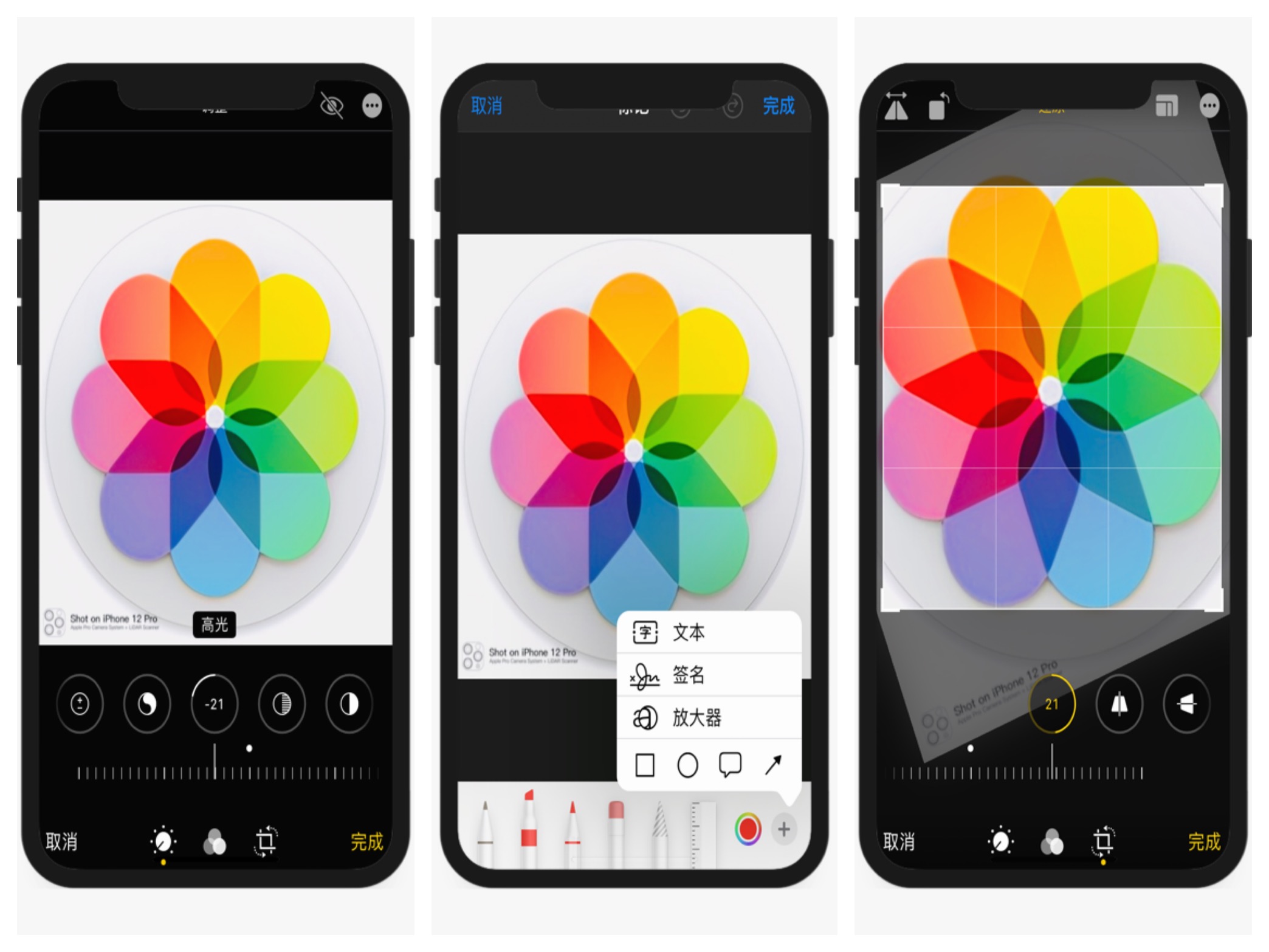 苹果相册有哪些技巧功能,苹果手机相册已隐藏如何加密