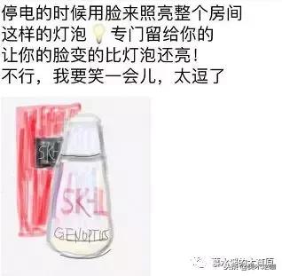 微商变身灵魂画手代购,朋友圈代购变身灵魂画手