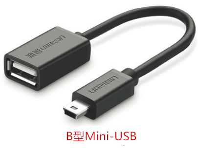 手机数据线三种类型,手机数据线各线的功能