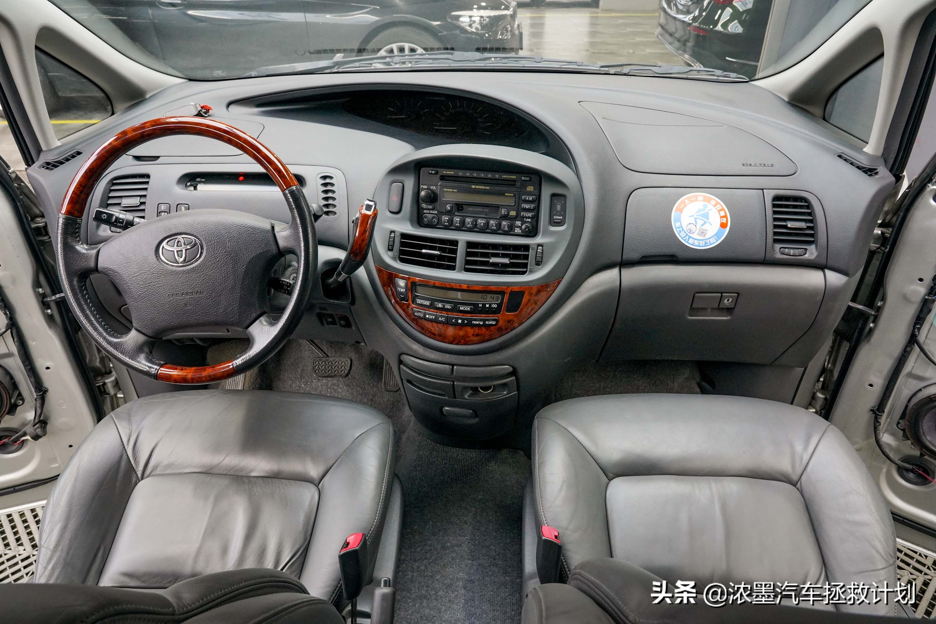 丰田普瑞维亚整备全过程,丰田普瑞维亚2024款豪华版试驾