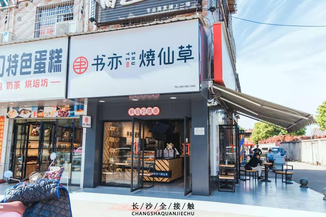 交院武广校区,交院在哪边