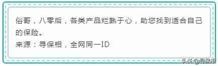 弘康哆啦a保重疾险怎么买不了了,弘康哆啦a重大疾病保险怎么样