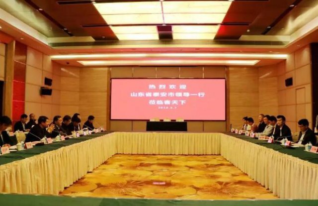 重磅！*安泰**“客天下项目”将打造全域旅游和乡村振兴新标杆