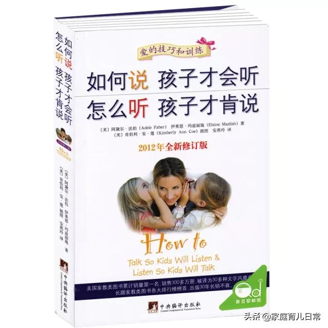 最好的育儿教育书是哪本,育儿专家书籍推荐2-6岁