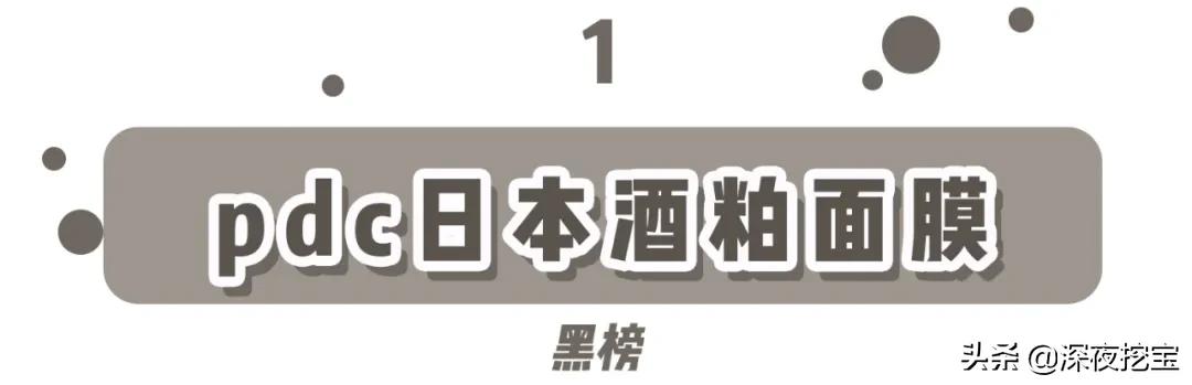 这些牌子护肤品别用小心烂脸,警惕这几款护肤品被列入黑名单