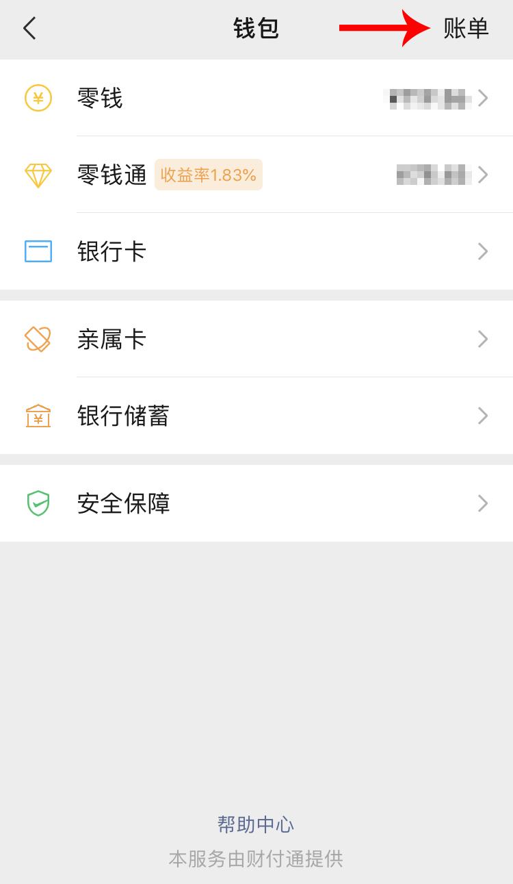 微信聊天记录作为证据怎么恢复,微信聊天记录删除了怎么找回证据