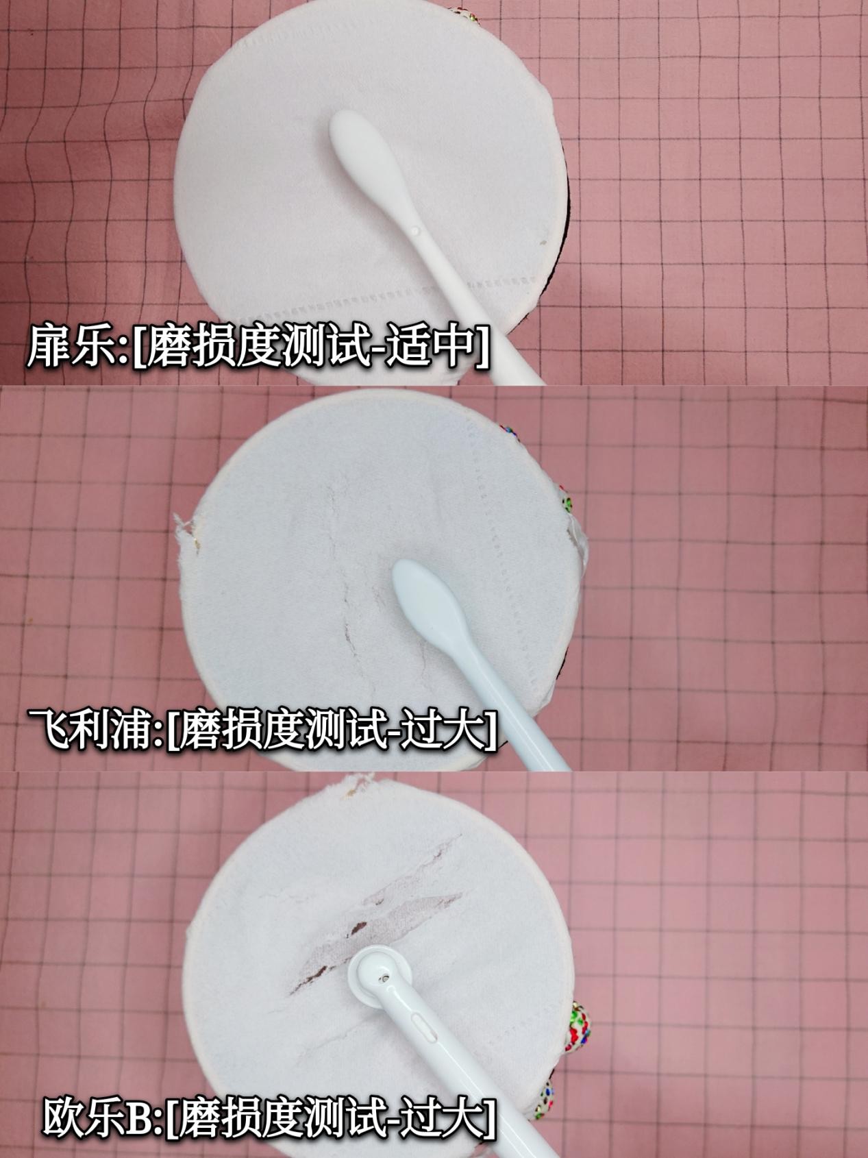 欧乐b牙刷和飞利浦牙刷哪个更好,扉乐欧乐b飞利浦牙刷评测