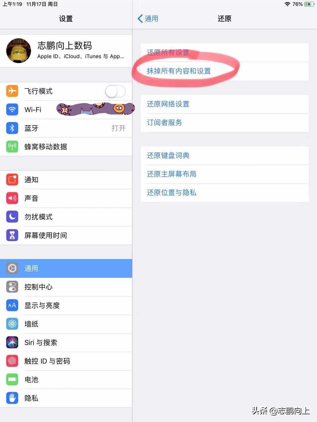 如何辨别有没有appleid锁,appleid锁已开启是有隐藏id吗