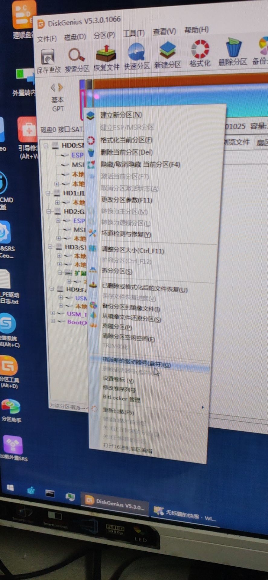 uefigpt方式安装ghost系统教程,ghost安装系统不能启动uefi