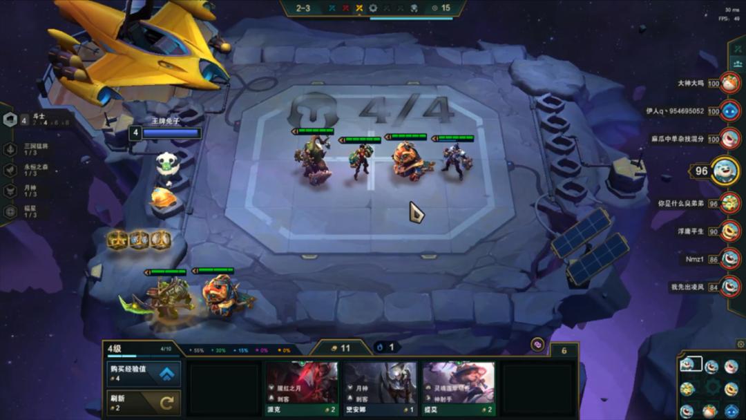 一天从钻石到王者,一天从钻石到王者需要多少钱