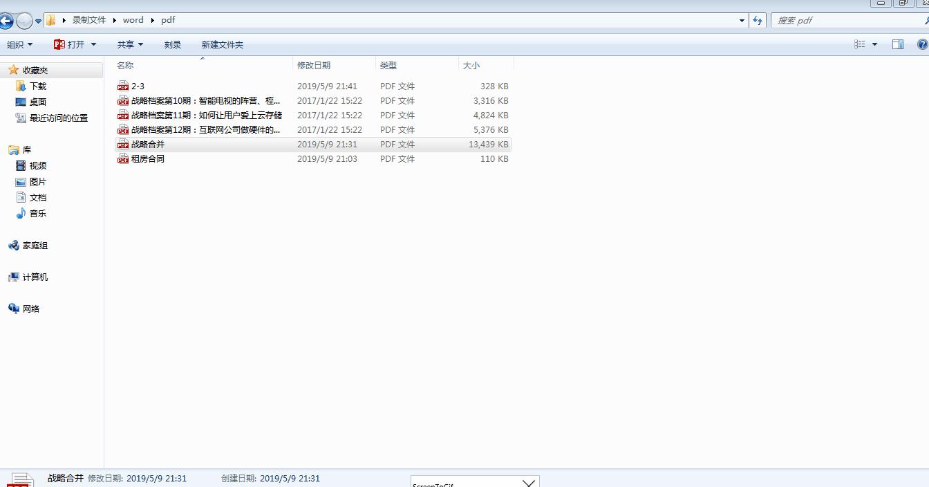 如何对pdf进行拆分并批注,如何将pdf转换成可批注