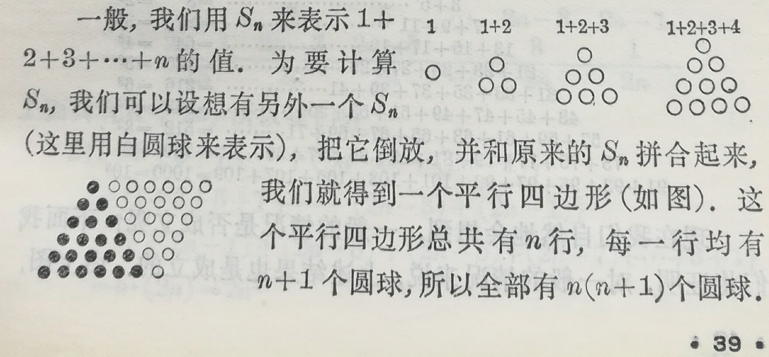 陈景润牛顿高斯,陈景润研究高斯圆内格点问题