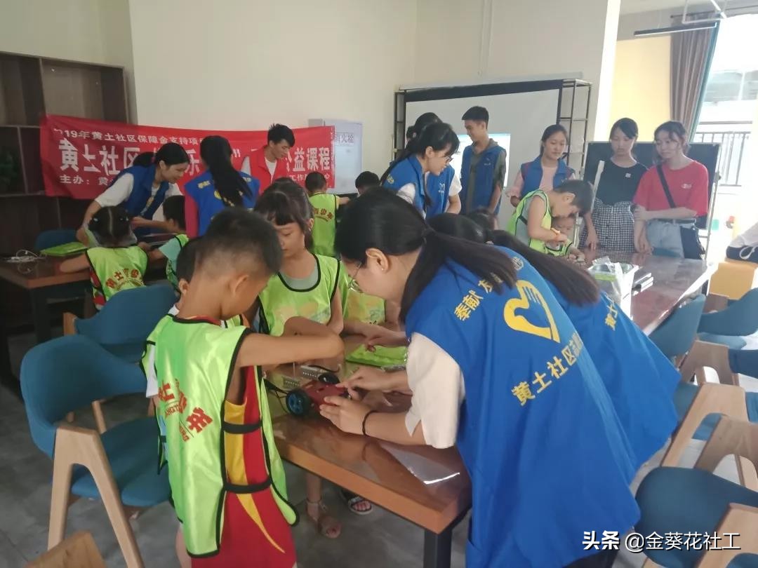 黄土社区公益教学视频,社区暑期公益免费课