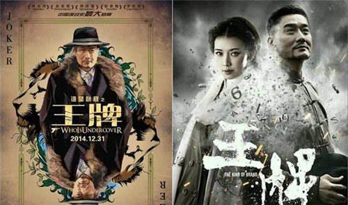 2012年我国一部国产谍战连续剧,最好看的国产谍战电视剧在线观看