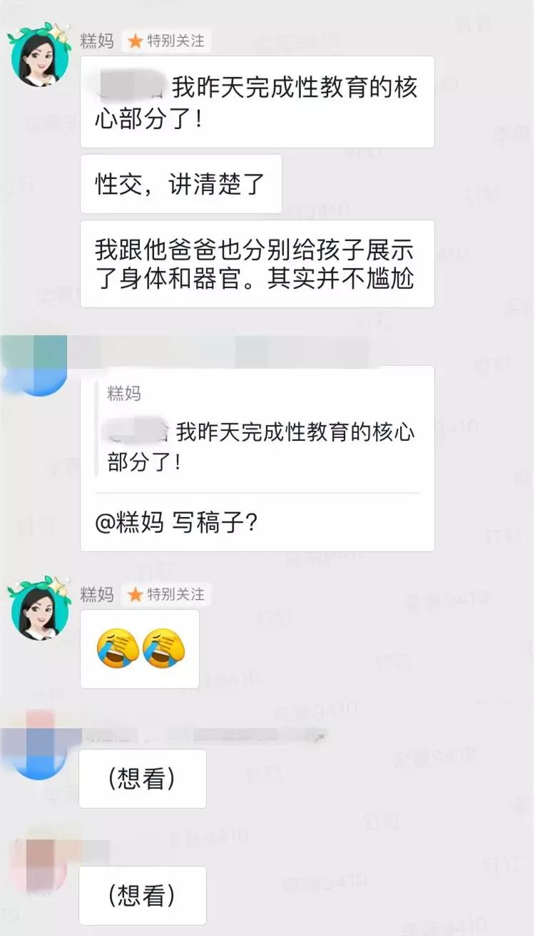 性教育的根本任务是什么,性教育要具体到什么程度