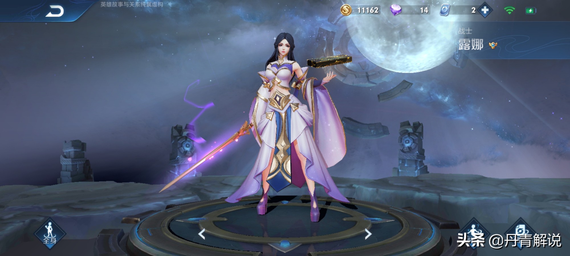 王者荣耀猪年四款皮肤手感对比,王者荣耀将优化的四款888元的皮肤