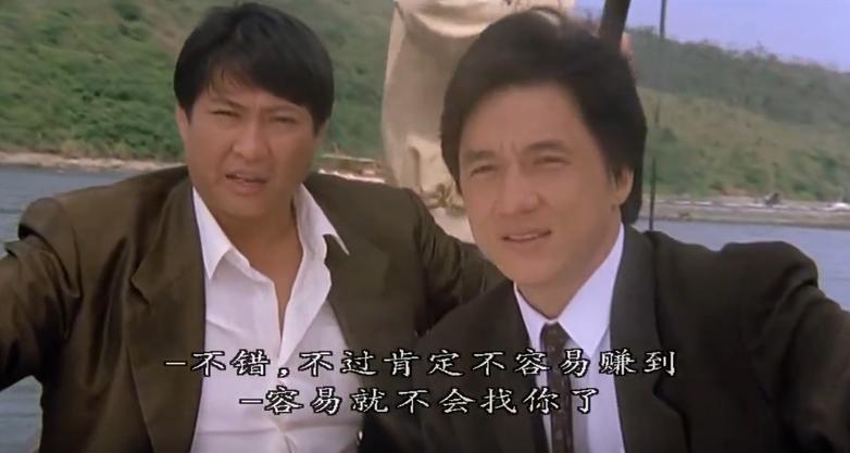 元彪洪金宝铁三角电影,成龙元彪洪金宝铁三角唱歌