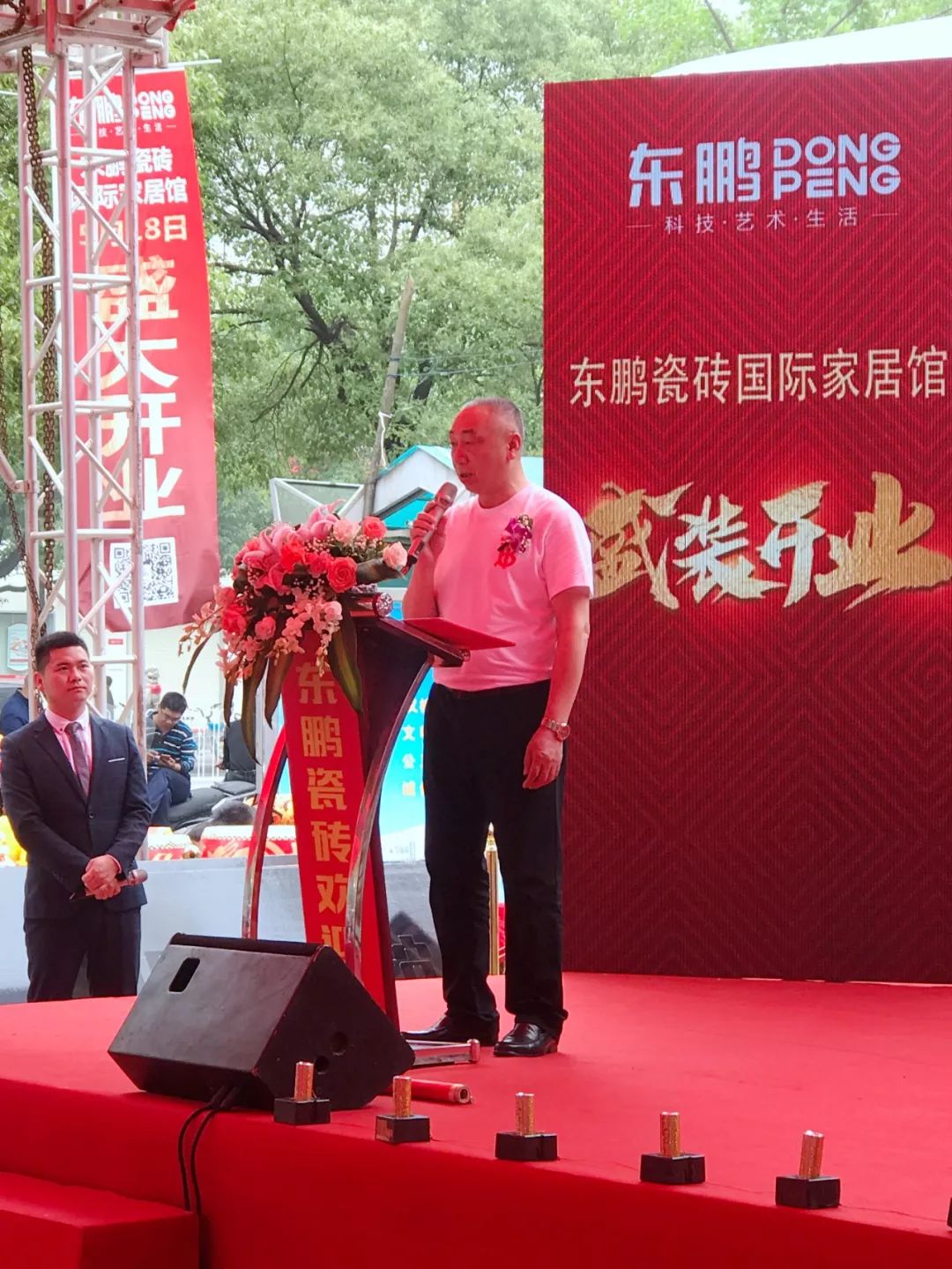 东鹏瓷砖最新总部展厅,东鹏瓷砖旗舰店盛大开业宣传视频