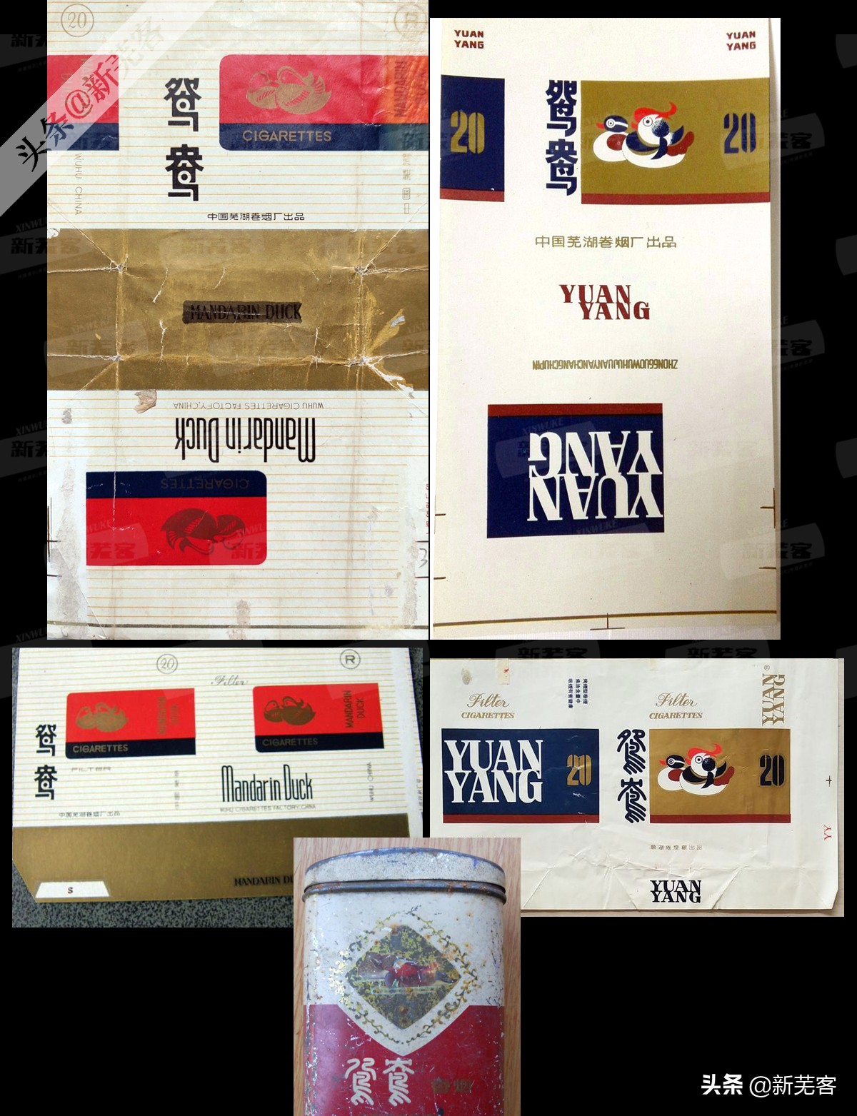 八十年代芜湖卷烟厂有哪几种香烟,芜湖卷烟厂香烟价目表