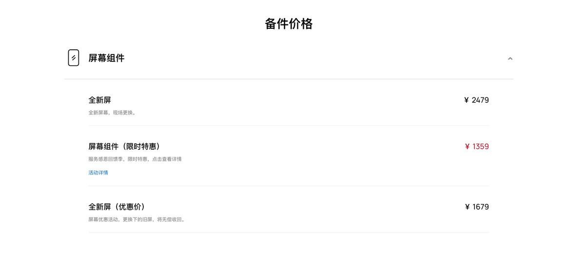 vivo手机屏幕坏了怎么自己修,手机屏幕坏了怎么修最便宜