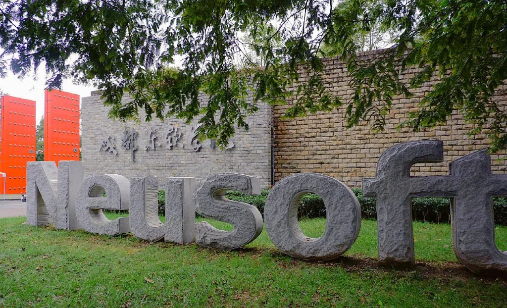 成都东软学院青城山下,东软青城山校区