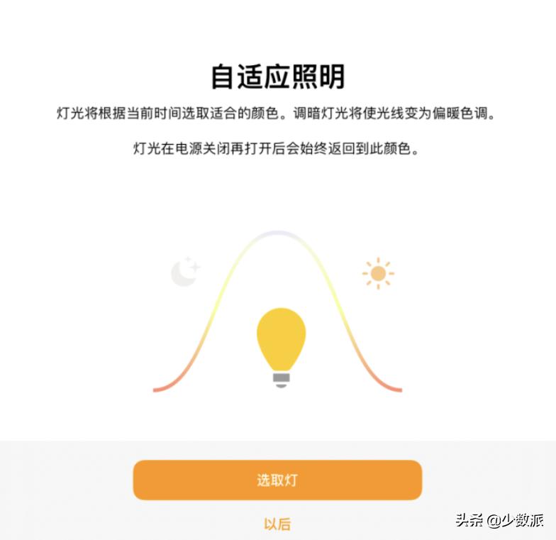 HomeKit从零完全入门指南,看这一篇就够了