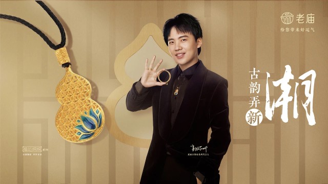 豫园股份2023年业绩,豫园股份2020年后的发展潜力