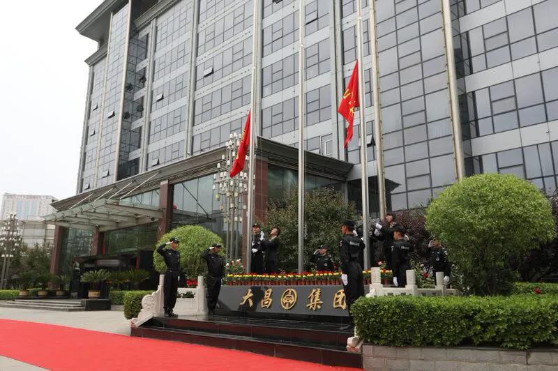 感恩同行集团年会,大昌集团41周年