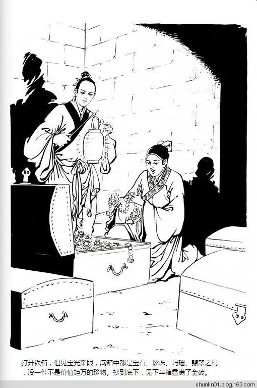 金庸武侠碧血剑完整版,碧血剑金庸讲解