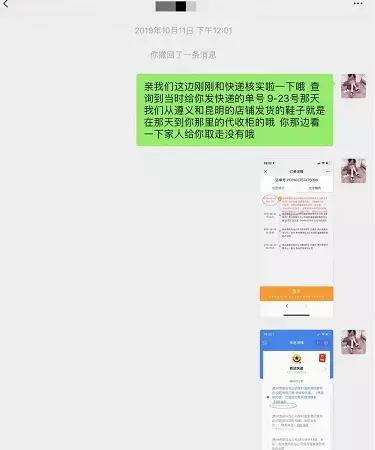 买了一双鞋收到一双鞋垫,买了双鞋子商家发了双袜子