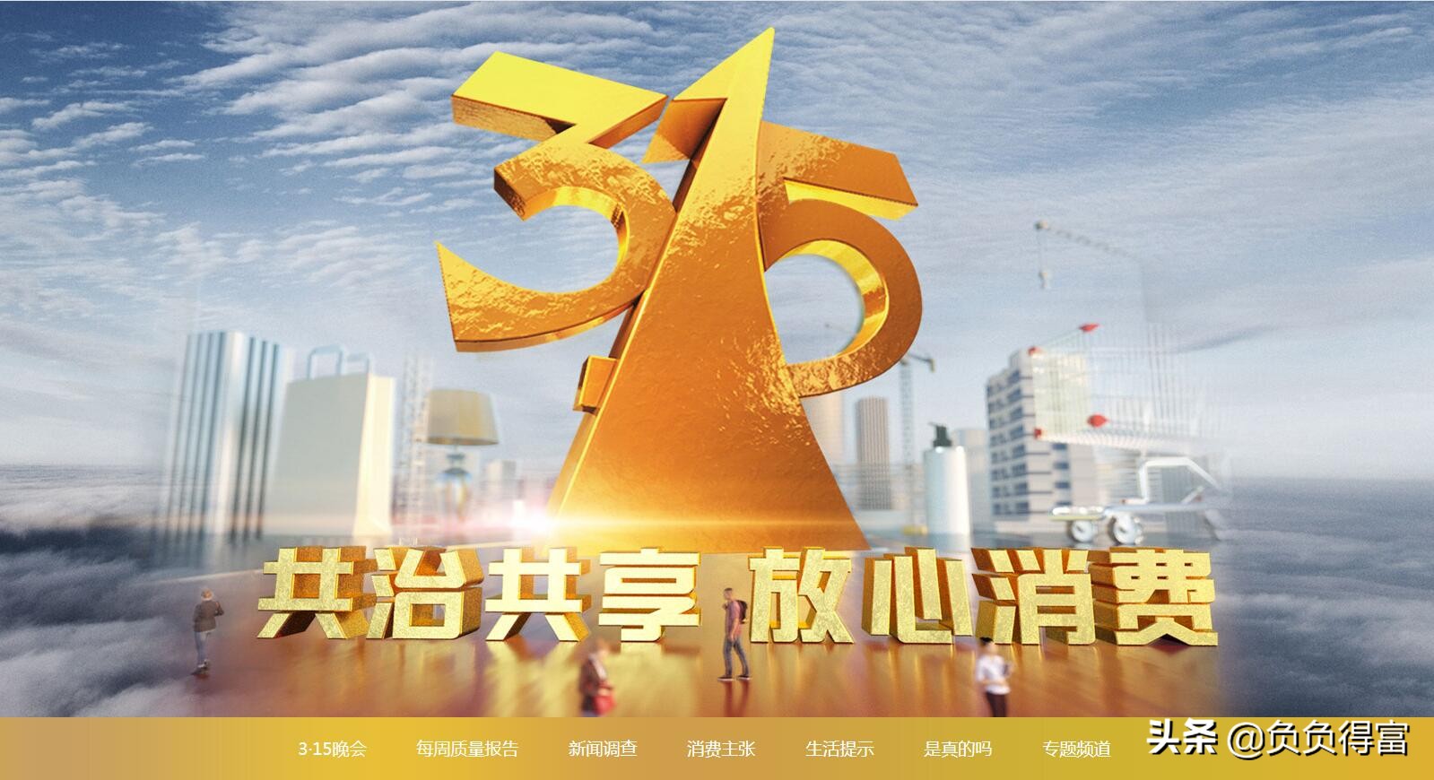 银行从业初级备考攻略,银行从业个人理财初级知识点