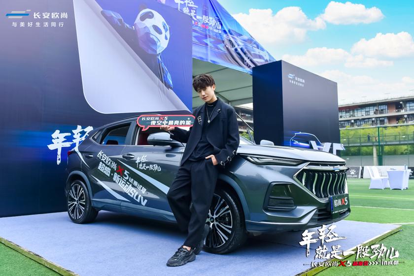买辆长安欧尚x5,迟到的体面
