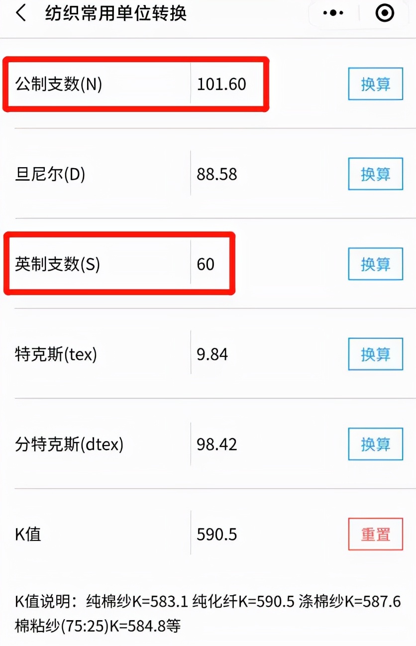 家纺四件套怎么选购,家纺四件套选购技巧